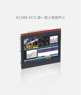 AC500-ECO